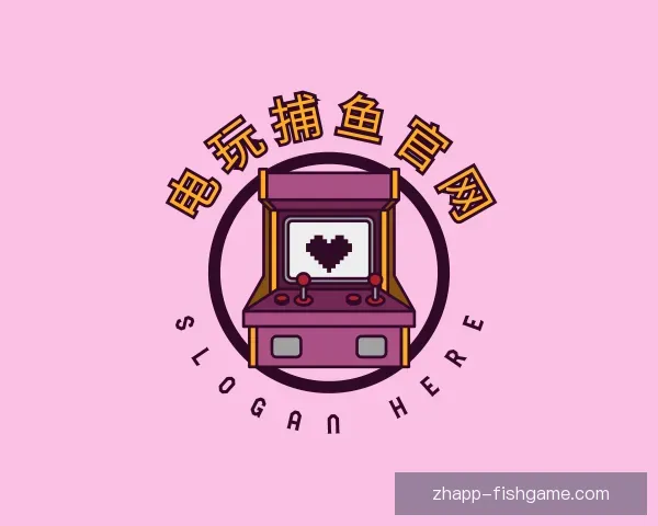 介绍电玩捕鱼